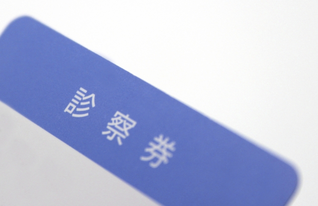 【7】お支払い・次回予約